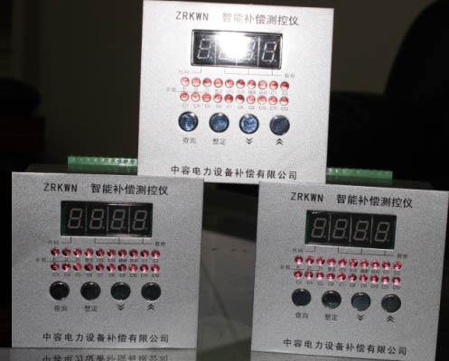 ZRKWN低壓智能補償測控儀